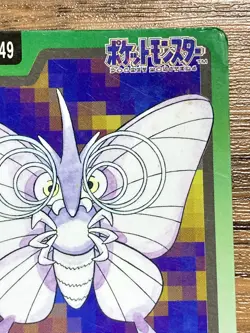 Pokemon Carddass Card Venomoth File No.49 Bandai Pocket Monsters 1997 Japan - Image 4