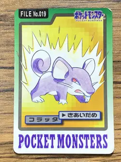 Pokemon Carddass Card Rattata File No.19 Bandai Pocket Monsters 1997 Japan - Image 1