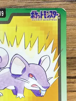 Pokemon Carddass Card Rattata File No.19 Bandai Pocket Monsters 1997 Japan - Image 4
