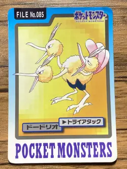 Pokemon Carddass Card Dodrio File No.85 Bandai Pocket Monsters 1997 Japan - Image 1
