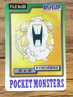 Pokemon Carddass Card Raticate File No.20 Bandai Pocket Monsters 1997 Japan - Image 1