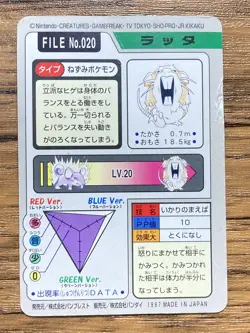 Pokemon Carddass Card Raticate File No.20 Bandai Pocket Monsters 1997 Japan - Image 2