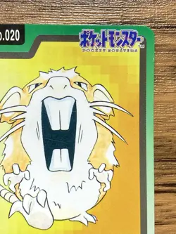 Pokemon Carddass Card Raticate File No.20 Bandai Pocket Monsters 1997 Japan - Image 4
