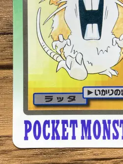 Pokemon Carddass Card Raticate File No.20 Bandai Pocket Monsters 1997 Japan - Image 5