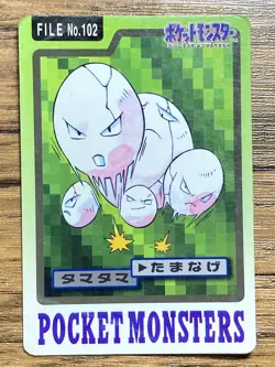 Pokemon Carddass Card Exeggcute File No.102 Bandai Pocket Monsters 1997 Japan - Image 1