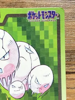 Pokemon Carddass Card Exeggcute File No.102 Bandai Pocket Monsters 1997 Japan - Image 4
