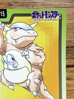 Pokemon Carddass Card Kangaskhan File No.115 Bandai Pocket Monsters 1997 Japan - Image 4