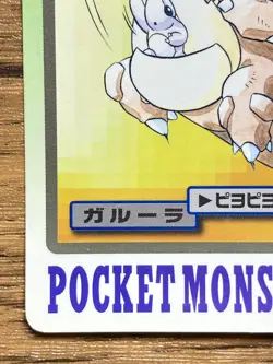 Pokemon Carddass Card Kangaskhan File No.115 Bandai Pocket Monsters 1997 Japan - Image 5