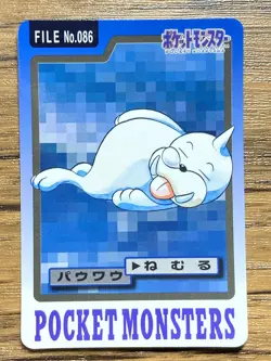 Pokemon Carddass Card Seel File No.86 Bandai Pocket Monsters 1997 Japan - Image 1