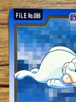 Pokemon Carddass Card Seel File No.86 Bandai Pocket Monsters 1997 Japan - Image 3