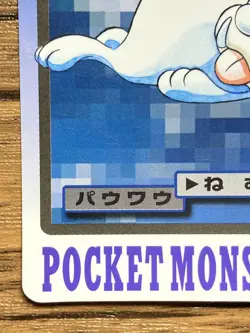 Pokemon Carddass Card Seel File No.86 Bandai Pocket Monsters 1997 Japan - Image 5