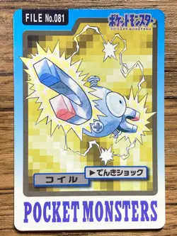 Pokemon Carddass Card Magnemite File No.81 Bandai Pocket Monsters 1997 Japan - Image 1