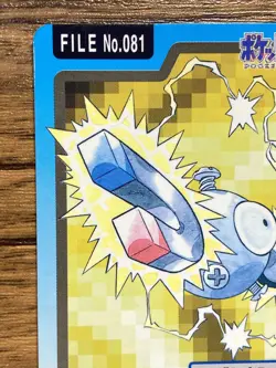 Pokemon Carddass Card Magnemite File No.81 Bandai Pocket Monsters 1997 Japan - Image 3