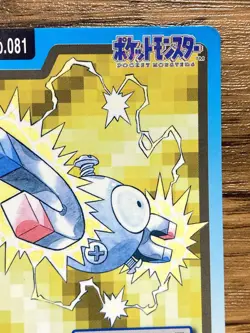 Pokemon Carddass Card Magnemite File No.81 Bandai Pocket Monsters 1997 Japan - Image 4