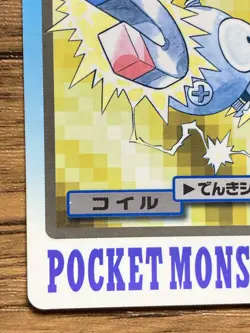 Pokemon Carddass Card Magnemite File No.81 Bandai Pocket Monsters 1997 Japan - Image 5