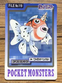 Pokemon Carddass Card Seaking File No.119 Bandai Pocket Monsters 1997 Japan - Image 1