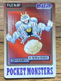 Pokemon Carddass Card Machoke File No.67 Bandai Pocket Monsters 1997 Japan - Image 1