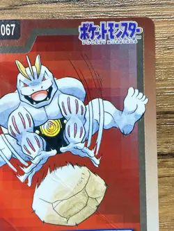 Pokemon Carddass Card Machoke File No.67 Bandai Pocket Monsters 1997 Japan - Image 4