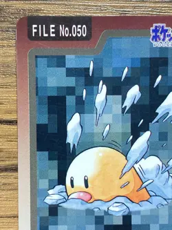 Pokemon Carddass Card Diglett File No.50 Bandai Pocket Monsters 1997 Japan - Image 3