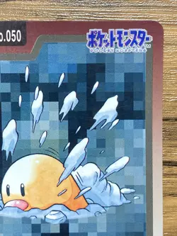 Pokemon Carddass Card Diglett File No.50 Bandai Pocket Monsters 1997 Japan - Image 4