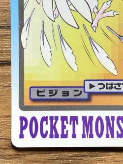 Pokemon Carddass Card Pidgeotto File No.17 Bandai Pocket Monsters 1997 Japan - Image 5