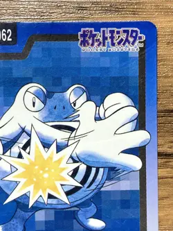 Pokemon Carddass Card Poliwrath File No.62 Bandai Pocket Monsters 1997 Japan - Image 4