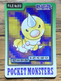 Pokemon Carddass Card Weedle File No.13 Bandai Pocket Monsters 1997 Japan - Image 1