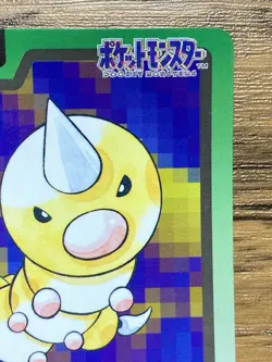 Pokemon Carddass Card Weedle File No.13 Bandai Pocket Monsters 1997 Japan - Image 4