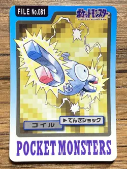 Pokemon Carddass Card Magnemite File No.81 Bandai Pocket Monsters 1997 Japan - Image 1