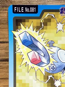 Pokemon Carddass Card Magnemite File No.81 Bandai Pocket Monsters 1997 Japan - Image 3