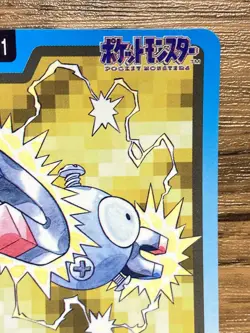 Pokemon Carddass Card Magnemite File No.81 Bandai Pocket Monsters 1997 Japan - Image 4