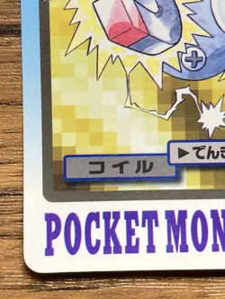 Pokemon Carddass Card Magnemite File No.81 Bandai Pocket Monsters 1997 Japan - Image 5