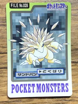 Pokemon Carddass Card Sandslash File No.28 Bandai Pocket Monsters 1997 Japan - Image 1