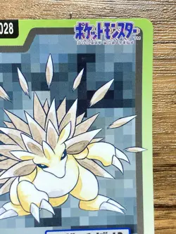 Pokemon Carddass Card Sandslash File No.28 Bandai Pocket Monsters 1997 Japan - Image 4