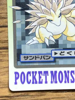 Pokemon Carddass Card Sandslash File No.28 Bandai Pocket Monsters 1997 Japan - Image 5