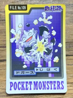 Pokemon Carddass Card Koffing File No.109 Bandai Pocket Monsters 1997 Japan - Image 1