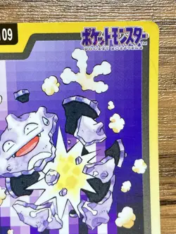 Pokemon Carddass Card Koffing File No.109 Bandai Pocket Monsters 1997 Japan - Image 4