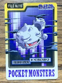 Pokemon Carddass Card Weezing File No.110 Bandai Pocket Monsters 1997 - Image 1