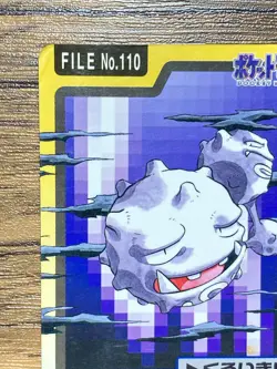 Pokemon Carddass Card Weezing File No.110 Bandai Pocket Monsters 1997 - Image 3