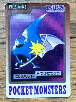 Pokemon Carddass Card Golbat File No.42 Bandai Pocket Monsters 1997 - Image 1
