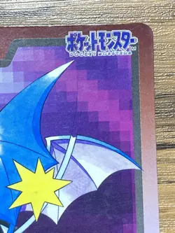 Pokemon Carddass Card Golbat File No.42 Bandai Pocket Monsters 1997 - Image 4