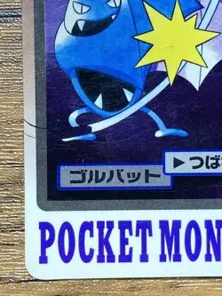 Pokemon Carddass Card Golbat File No.42 Bandai Pocket Monsters 1997 - Image 5