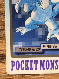 Pokemon Carddass Card Golduck File No.55 Bandai Pocket Monsters 1997 - Image 5
