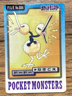 Pokemon Carddass Card Doduo File No.84 Bandai Pocket Monsters 1997 - Image 1