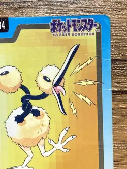 Pokemon Carddass Card Doduo File No.84 Bandai Pocket Monsters 1997 - Image 4