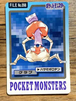 Pokemon Carddass Card Krabby File No.98 Bandai Pocket Monsters 1997 - Image 1