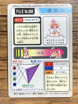 Pokemon Carddass Card Krabby File No.98 Bandai Pocket Monsters 1997 - Image 2