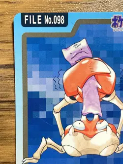 Pokemon Carddass Card Krabby File No.98 Bandai Pocket Monsters 1997 - Image 3