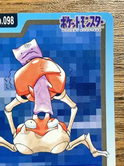 Pokemon Carddass Card Krabby File No.98 Bandai Pocket Monsters 1997 - Image 4
