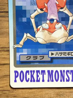 Pokemon Carddass Card Krabby File No.98 Bandai Pocket Monsters 1997 - Image 5